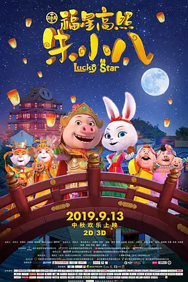 国产精品欧美激情